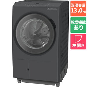 �y�W���ݒu�������z�y�����ۏؕt�z����(HITACHI) BD-SX130PL-H �_�[�N�O���[ �h���������󊣑��@ �r�b�O�h���� ���J�� ����13kg/����7kg