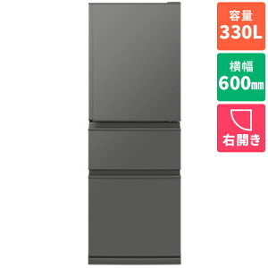 �y�W���ݒu�������z�O�H(MITSUBISHI) MR-C33N-H �}�b�g�A���o�[�O���[ C�V���[�Y 3�h�A�①�� �E�J�� 330L ��600mm