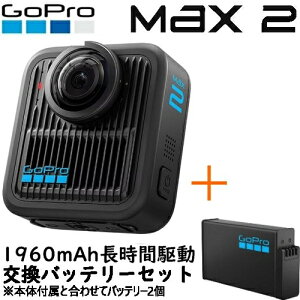 �y�����ۏؕt�zGoPro(�S�[�v��) �y�����o�b�e���[�Z�b�g�zGopro MAX2 �{Enduro�o�b�e���[ �Z�b�g 360�x�A�N�V�����J���� CHDHZ311FW+AMBAT001