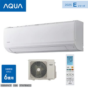 �y�݌ɂ���܂��zAQUA �A�N�A ���[���G�A�R�� AQA-E225A 2025�N���f�� E�V���[�Y ������6���p 2.2kW �P��100V �������� ������E�����̏ꍇ�͒��p������ʓr�A�����܂��B