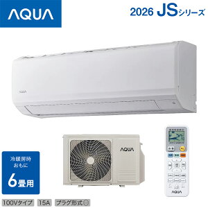 �y�݌ɂ���܂��zAQUA �A�N�A ���[���G�A�R�� AQA-JS226A 2026�N���f�� JS�V���[�Y �_�u�������N���[�� ���x�݂܂��� ������6���p 2.2kW �P��100V �������� ������E�����̏ꍇ�͒��p������ʓr�A��