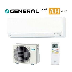 �y�݌ɂ���܂��zGENERAL �[�l���� ���[���G�A�R�� AS-AH256T 2026�N���f�� �m�N���A AH�V���[�Y 8�� 2.5kW �P��100V �������� �������̏ꍇ�͒��p������ʓr�A�����܂��B