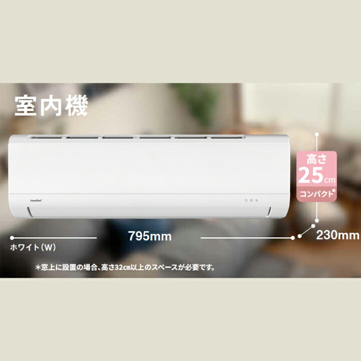 楽天市場】【在庫あります】comfee