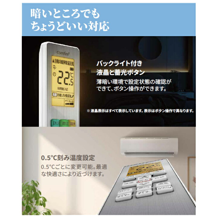 楽天市場】【在庫あります】comfee