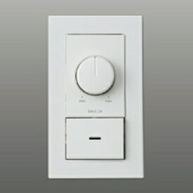【在庫あります】KOIZUMI コイズミ照明 AE36745E LED調光器 ライトコントローラ 送料無料