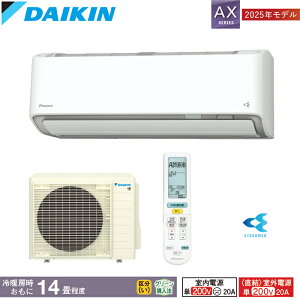 DAIKIN _CL [GAR AXV[Y 2025Nf S405ATAP-W zCg ߓd^] AIK^] 珜 KC N[ I Xg[} C tB^[| 