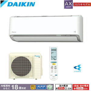 DAIKIN _CL [GAR AXV[Y 2025Nf S565ATAP-W zCg ߓd^] AIK^] 珜 KC N[ I Xg[} C tB^[| 