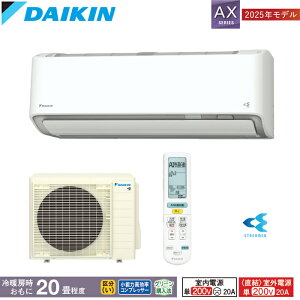 DAIKIN _CL [GAR AXV[Y 2025Nf S635ATAP-W zCg ߓd^] AIK^] 珜 KC N[ I Xg[} C tB^[| 