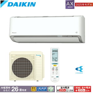 DAIKIN _CL [GAR AXV[Y 2025Nf S805ATAP-W zCg ߓd^] AIK^] 珜 KC N[ I Xg[} C tB^[| 