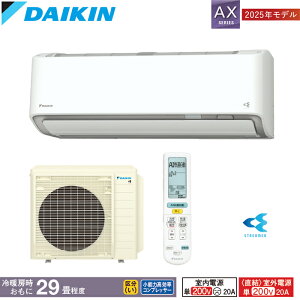 DAIKIN _CL [GAR AXV[Y 2025Nf S905ATAP-W zCg ߓd^] AIK^] 珜 KC N[ I Xg[} C tB^[| 