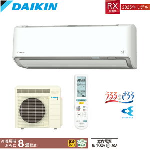 DAIKIN _CL [GAR S255ATRS-W zCg RXV[Y 邳X Ƃ  ߓd^] AIK^]  C Xg[}[ 8p 2.5kW P100V 