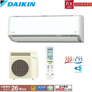 DAIKIN _CL [GAR S805ATRP-W zCg RXV[Y 邳X Ƃ  ߓd^] AIK^]  C Xg[}[ 26p 8.0kW P200V 