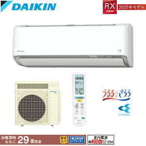 DAIKIN _CL [GAR S905ATRP-W zCg RXV[Y 邳X Ƃ  ߓd^] AIK^]  C Xg[}[ 29p 9.0kW P200V 