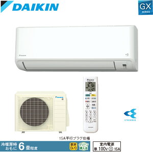 DAIKIN _CL [GAR S224ATGS-W mzCgn GXV[Y 2024Nf 6 2.2kW P100V  ̏ꍇ͒pʓrA܂B