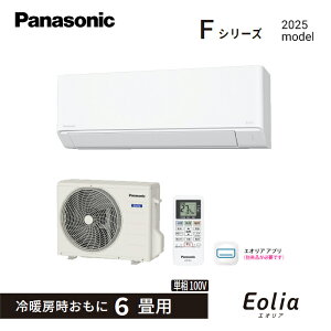 y݌ɂ܂zpi\jbN Panasonic [GAR 2025Nf Eolia FV[Y CS-225DFL-W [NX^zCg] 6p 2.2kW P100V ȉꍇ͒pʓrA܂j