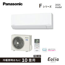 楽天市場】パナソニック エアコン 2.8kwの通販