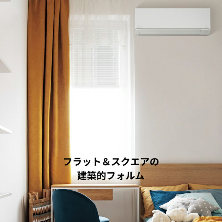 楽天市場】パナソニック Panasonic ルームエアコン 2025年モデル Eolia 