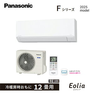 pi\jbN Panasonic [GAR 2025Nf Eolia FV[Y CS-365DFL-W [NX^zCg] 12p 3.6kW P100V ȉꍇ͒pʓrA܂j