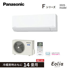 pi\jbN Panasonic [GAR 2025Nf Eolia FV[Y CS-405DFL2-W [NX^zCg] 14p 4.0kW P200V ȉꍇ͒pʓrA܂j