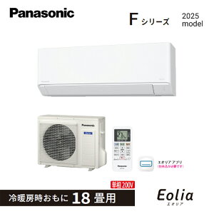 pi\jbN Panasonic [GAR 2025Nf Eolia FV[Y CS-565DFL2-W [NX^zCg] 18p 5.6kW P200V ȉꍇ͒pʓrA܂j