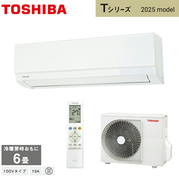 楽天市場】【在庫あります】東芝 TOSHIBA ルームエアコン RAS-2215T(W 
