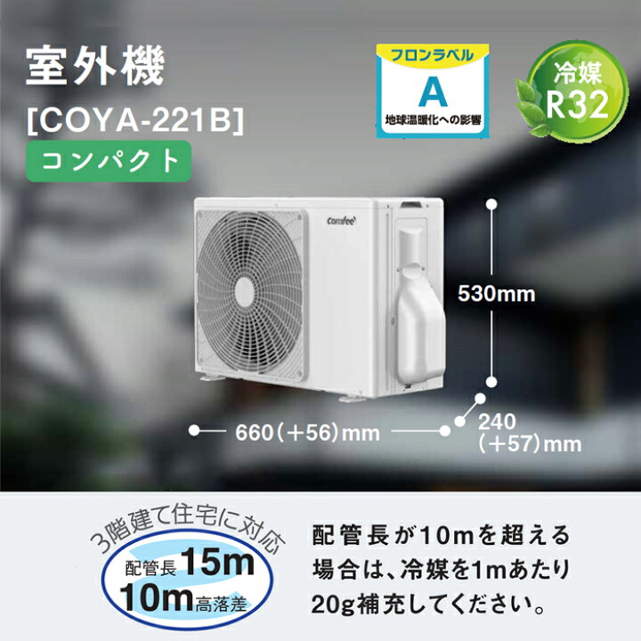 楽天市場】【在庫あります】comfee