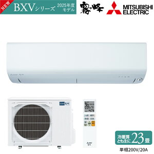 MITSUBISHI OHd@ [GAR  BXVV[Y 2025Nf MSZ-BXV7125S-W sAzCg 󐴋@\ tB^[| [uAC 23p 7.1kW P200V 