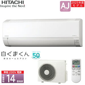 HITACHI  [GAR ܂ 2025Nf RAS-AJ4025D(W) [X^[zCg] 14 4.0kW P200V  ̏ꍇ͒pʓrA܂B