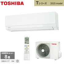 楽天市場】東芝エアコン 2.5kwの通販