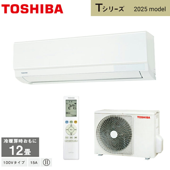 楽天市場】【在庫あります】東芝 TOSHIBA ルームエアコン RAS-3615T(W 