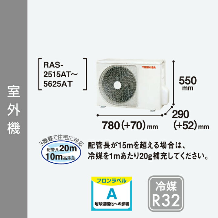 楽天市場】【在庫あります】東芝 TOSHIBA ルームエアコン RAS-3615T(W 