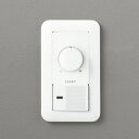 【在庫あります】ODELIC オーデリック LC214 LED調光器 ライトコントローラー 逆位相制御 ※要工事