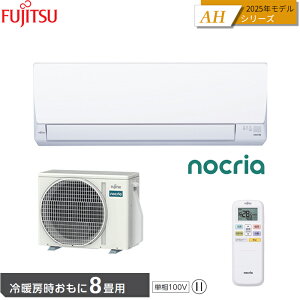 y݌ɂ܂zFUJITSU xmʃ[l [GAR AS-AH255S 2025Nf mNA AHV[Y 8 2.5kW P100V  ̏ꍇ͒pʓrA܂B