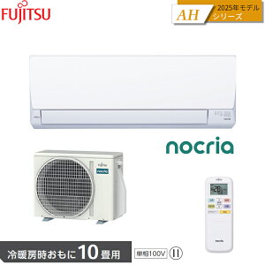 y݌ɂ܂zFUJITSU xmʃ[l [GAR AS-AH285S 2025Nf mNA AHV[Y 10 2.8kW P100V  ̏ꍇ͒pʓrA܂B