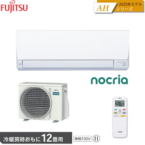 y݌ɂ܂zFUJITSU xmʃ[l [GAR AS-AH365S 2025Nf mNA AHV[Y 12 3.6kW P100V  ̏ꍇ͒pʓrA܂B