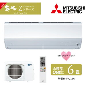 MITSUBISHI OH [GAR  2025Nv~Af ZV[Y MSZ-ZXV2225-W sAzCg [uACmirA.I.+(~CvX)󐴋@\ tB^[| [/g[F6x 2.2kW P100V