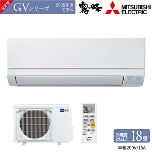 MITSUBISHI OH MSZ-GV5625S-W [GAR  2025Nf GVV[Y 18 5.6kW P200V  yї̏ꍇ͒pʓrA܂B