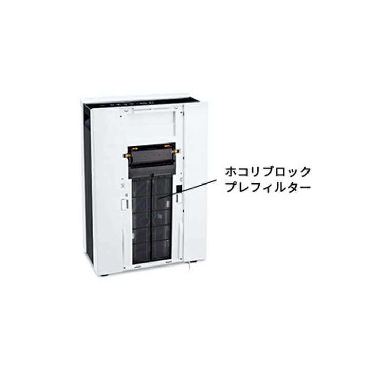楽天市場】SHARP シャープ 加湿空気清浄機 FU-M1400 床置き型 高濃度 
