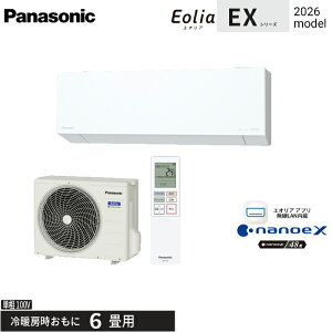 Panasonic �p�i�\�j�b�N ���[���G�A�R�� CS-226DEX-W �G�I���A EX�V���[�Y 2026�N���f�� �i�m�C�[X �t�B���^�[���|�����{�b�g ���s���R���p�N�g���f�� �J���ɋ����R�[�e�B���O�v�����g��� 6���p 2.2
