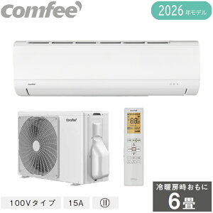 comfee' ���[���G�A�R�� 2026�N���f�� CYA-221C 26dB�ᑛ���l �������� �L���C�t�B���^�[ �_�炩���� �㉺���[�o�[�����@�\ ������6�� 2.2kW �P��100V �������� �������̏ꍇ�͒��p������ʓr�A������