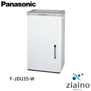 Panasonic �p�i�\�j�b�N ziaino �W�A�C�[�m F-JDU35-W �������f�_ ��ԏ��ےE�L�@ �`30�� �������� �����ꌧ�E�����̏ꍇ�͒��p������ʓr�A�����܂��B