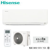 楽天市場】エアコン 8畳 ハイセンスの通販