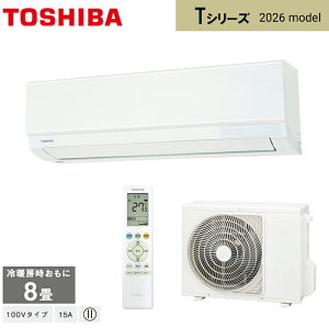 �y�݌ɂ���܂��z���� TOSHIBA ���[���G�A�R�� RAS-2516T(W) �z���C�g 2026�N���f�� T�V���[�Y ���8���p 2.5kw �P��100V �������� �������̏ꍇ�͒��p������ʓr�A�����܂��B