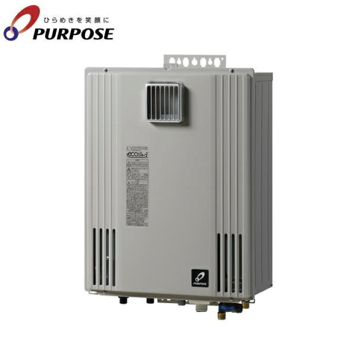 楽天市場】【在庫あります】 パーパス GX-H2402AW GXシリーズ エコ 