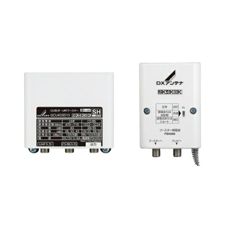 楽天市場】【在庫あります】DXアンテナ GCU433D1S CS/BS-IF・UHF 