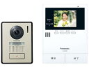 【在庫あります】Panasonic パナソニック テレビ ドアホン VL-SE35XLA【電源直結式・2-2タイプ】 インターホン 録画機…