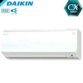 DAIKIN ダイキン ルームエアコン S36XTCXS-W 天井気流を採用、熱交換器やフィルターなど、エアコン内部もキレイに。 主に12畳用 3.6kW 単相100V