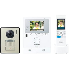 【在庫あります】Panasonic パナソニック VL-SWE210KLA どこでもドアホン テレビドアホン 室内通話 ボイスチェンジ 録画機能 ワイヤレスモニター子機 電源コード式