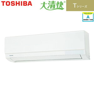 y݌Ɍz TOSHIBA  RAS-2812T(W) 吴 TV[Y {@\Ǝg₷őIԃx[VbNf 10p 2.8kW P100V