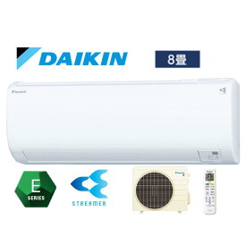 【在庫あります】 DAIKIN ダイキン ルームエアコン 冷暖除湿 Eシリーズ S253ATES-W(F253ATES-W+R253AES) 8畳 2.5kW 単相100V 送料無料